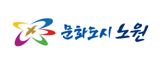 문화도시 노원