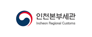 인천본부세관