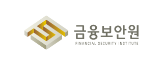 금융보안원