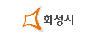 화성시