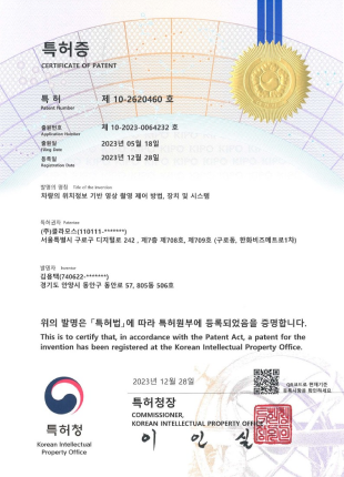 특허증