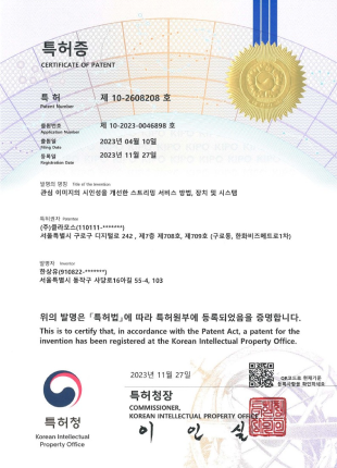 특허증